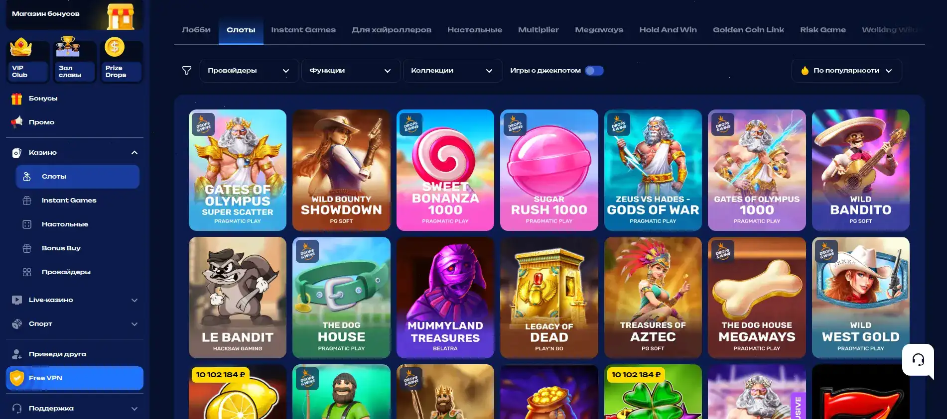 Интерфейс казино Дббет с игровыми автоматами